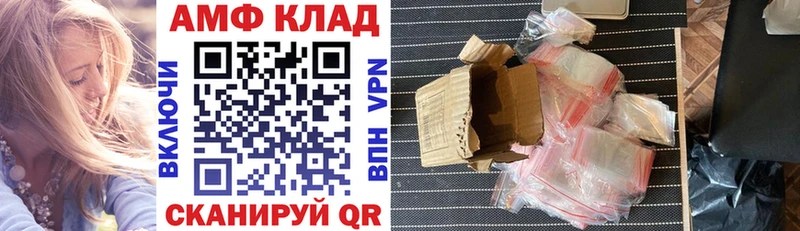 Купить  Карасук  АМФ VHQ 