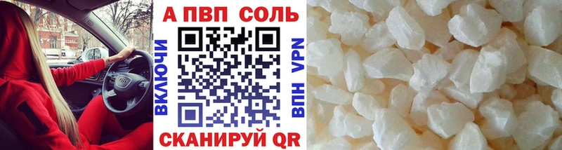 Купить закладки  Карасук  Alfa_PVP VHQ 