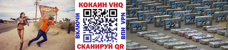 COCAIN Перу  Купить где  Карасук 