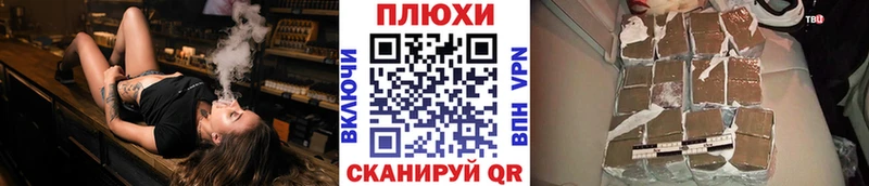 ГАШИШ гашик  Купить где  Карасук 