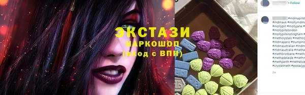 марки nbome Зеленокумск