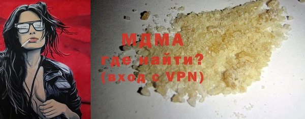 ECSTASY Зеленодольск