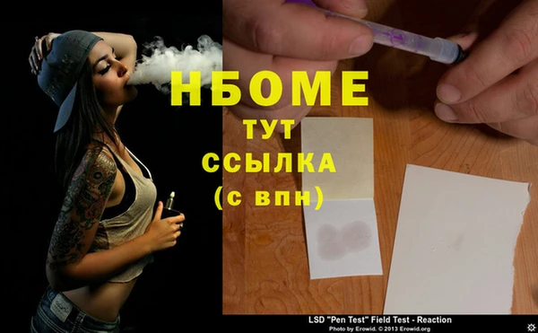 гидра Зерноград