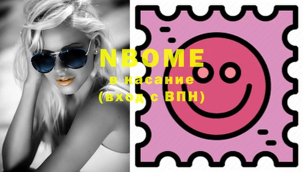 марки nbome Зеленокумск
