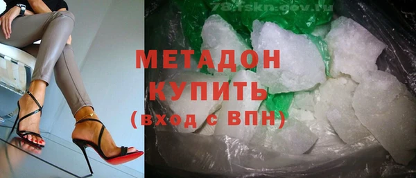 ECSTASY Зеленодольск