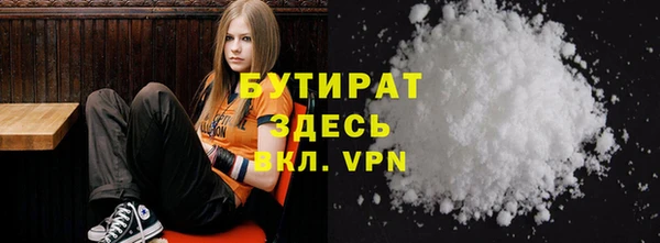 марки nbome Зеленокумск