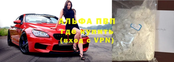 марки nbome Зеленокумск