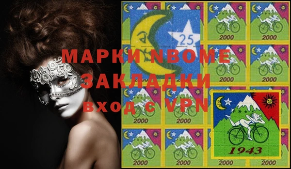 марки nbome Зеленокумск