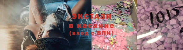 ECSTASY Зеленодольск