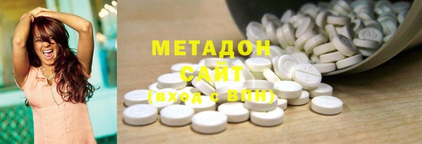 марки nbome Зеленокумск