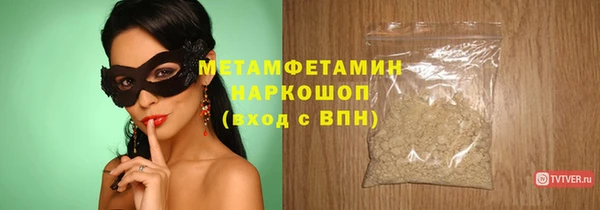 гидра Зерноград