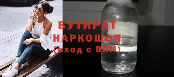 гидра Зерноград