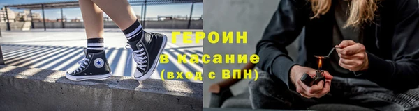 марки nbome Зеленокумск