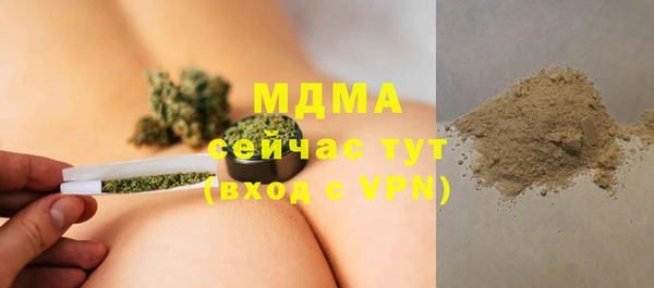 ECSTASY Зеленодольск