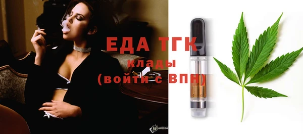 марки nbome Зеленокумск