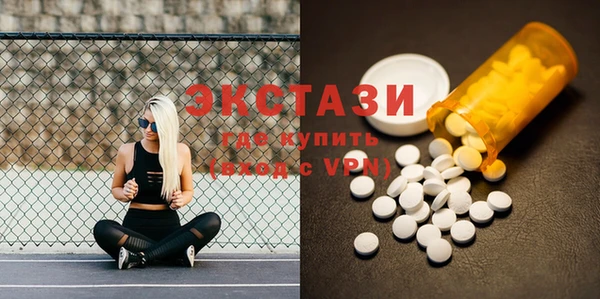 марки nbome Зеленокумск