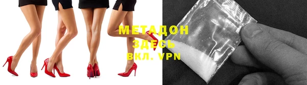 марки nbome Зеленокумск
