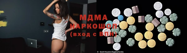 гидра Зерноград