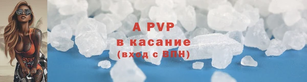 марки nbome Зеленокумск