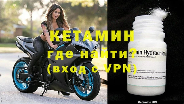 марки nbome Зеленокумск
