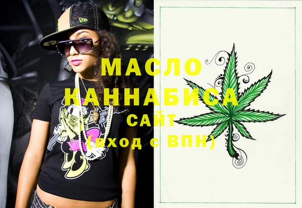 ECSTASY Зеленодольск