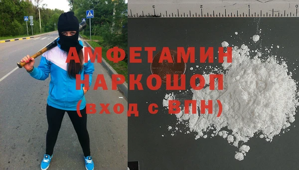 марки nbome Зеленокумск