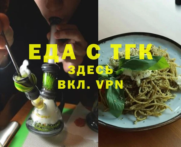 ECSTASY Зеленодольск