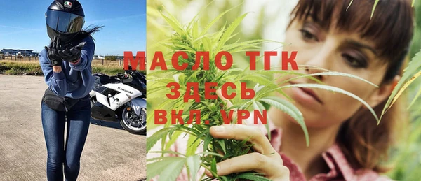 ECSTASY Зеленодольск