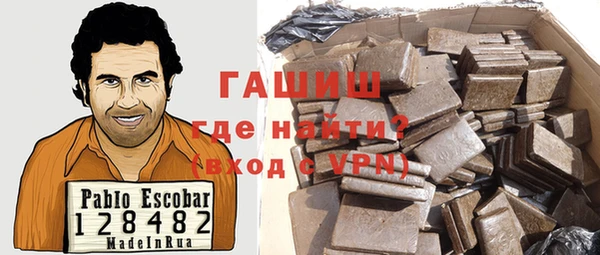 марки nbome Зеленокумск