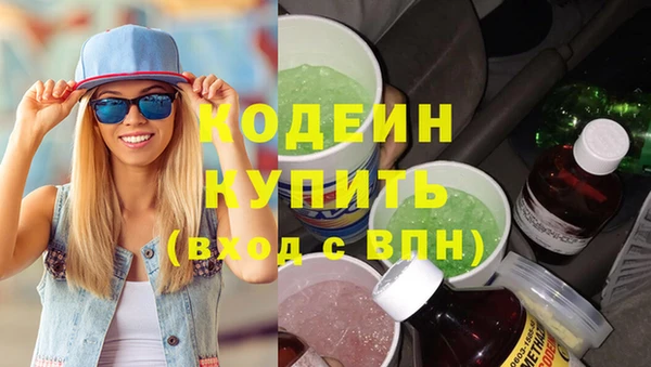 марки nbome Зеленокумск