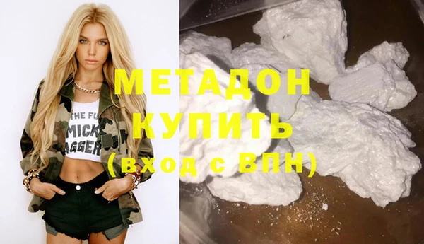 гидра Зерноград
