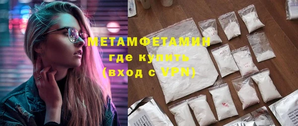 марки nbome Зеленокумск