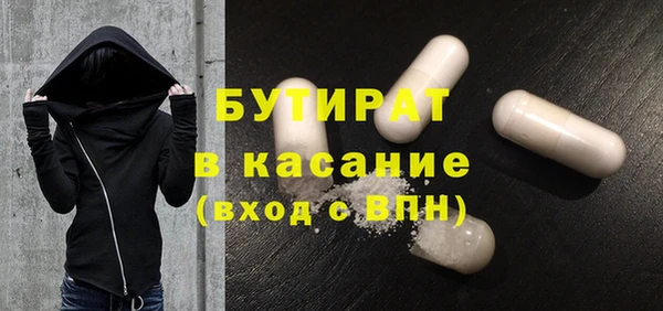ECSTASY Зеленодольск
