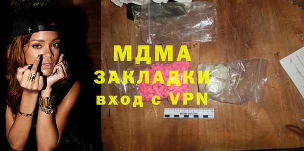 гидра Зерноград
