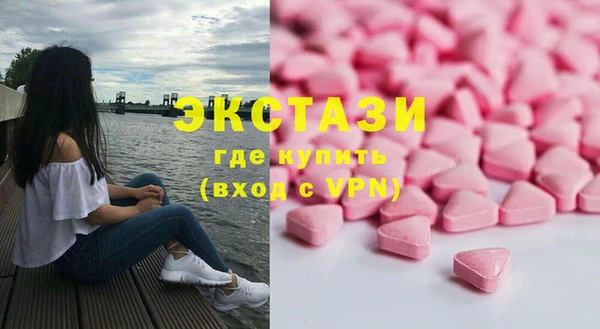 ECSTASY Зеленодольск