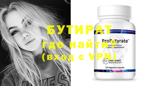 марки nbome Зеленокумск