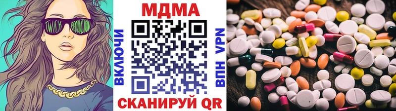 MDMA VHQ  Купить где  Карасук 