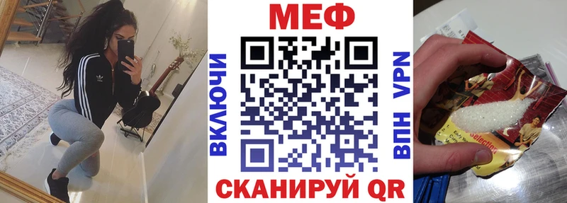 Мефедрон mephedrone  Купить  Карасук 