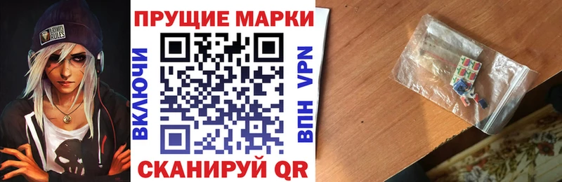 Купить где  Карасук  Наркотические марки 1,8мг 