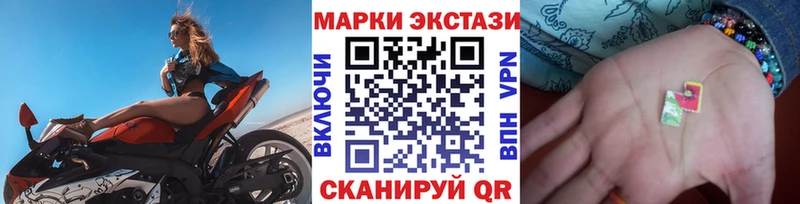 Марки 25I-NBOMe 1,5мг Карасук