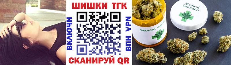 Каннабис VHQ  Купить где  Карасук 